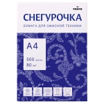 Бумага для принтера А4 Снегурочка 80 г/м², марка С, 500 листов