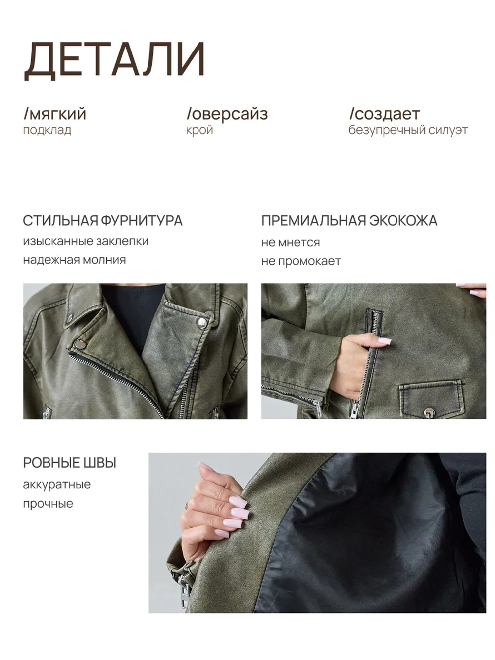 Косуха кожаная с поясом куртка короткая