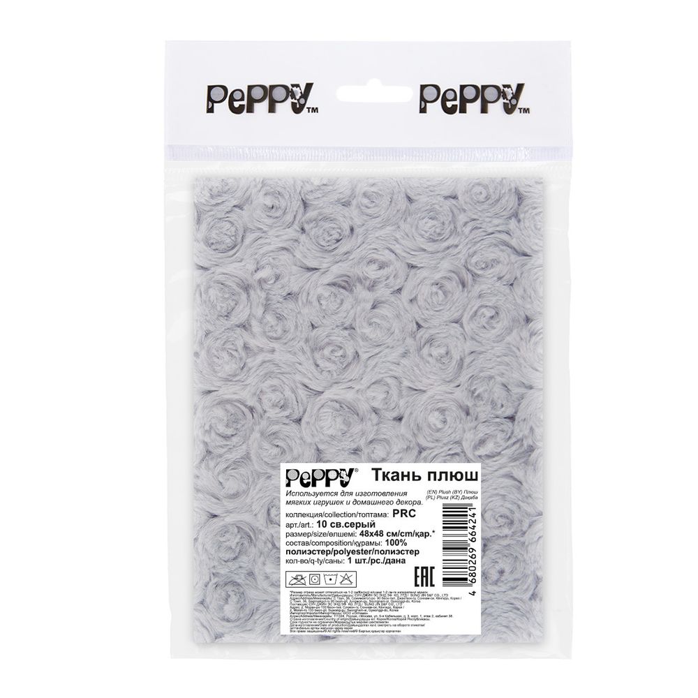 Плюш (ткань) Peppy 03 PRC 374 г/м², 48х48 см, 10 св.серый Плюш (ткань) Peppy 03 PRC 374 г/м², 48х48 см, 10 св.серый