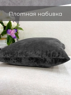 Подушка декоративная 40х40 диванная