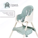 Стульчик для кормления Tomix Kevin (Light green)