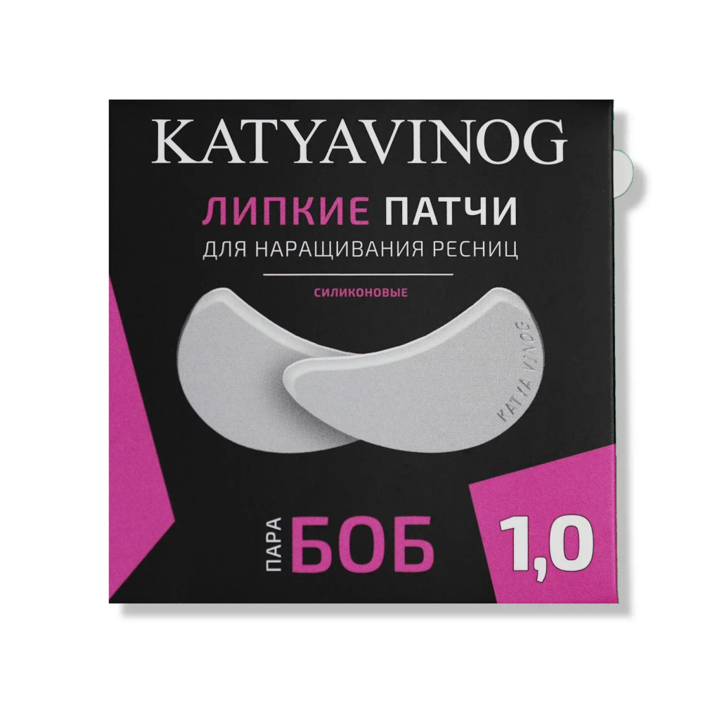Липкие патчи для наращивания ресниц белые от Кати Виноградовой (Боб 1,0 мм)