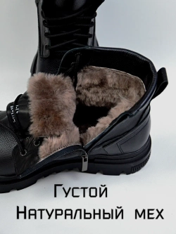 Ботинки Зимние Тимберленд