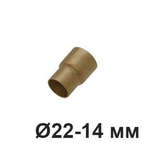Муфта переходная для труб, 22-14 мм, Бронзовый, Villaris, GBQ 304221428 / Ø 22-14 мм