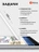 Стилус iNeez Universal Stylus