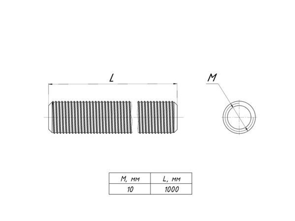 Шпилька резьбовая М10x1000 DIN 975 EKF