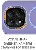 Дизайнерский чехол из мягкого пластика для REDMI NOTE 14 PRO 4G (не 5G) с MagSafe и усиленной защитой камеры