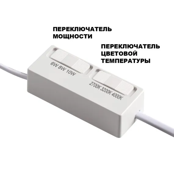 Светодиодный модуль Mod 359825 Novotech