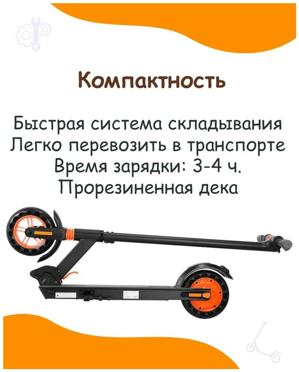 Электросамокат KUGOO S1 6 Ah, до 100 кг, черный