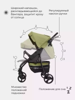 Коляска детская "KIRA STAR" RA055 Greek Olive