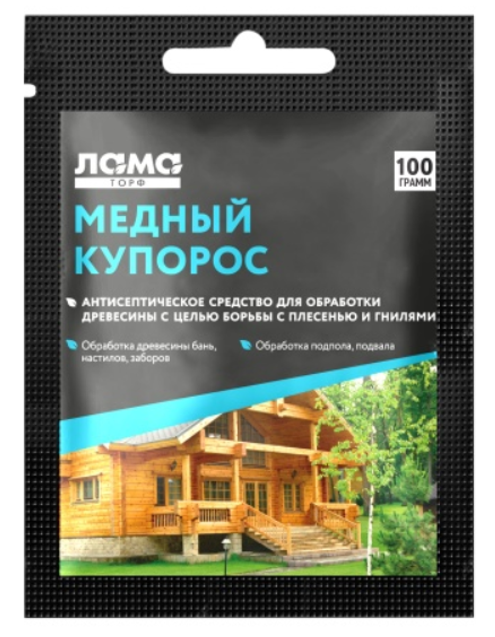 Медный купорос 100 г Лама Торф