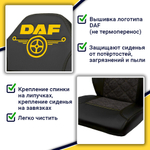 Чехлы DAF XF-95 (экокожа, черный, желтая строчка)