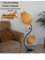 Торшер напольный с абажуром в гостиную современный