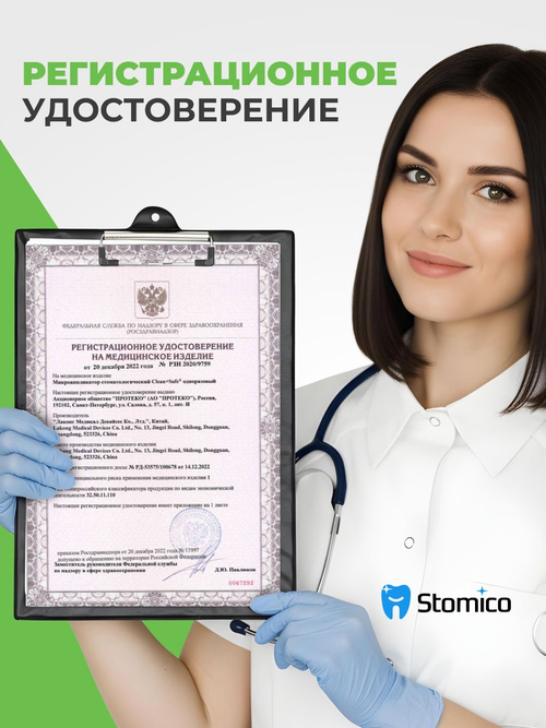 Аппликаторы браши размер Super Fine №2 4 тубы х 100шт Clean+Safe