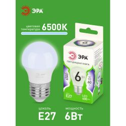 Лампа светодиодная ЭРА GREEN LINE LED P45-6W-865-E27 GL 6Вт шар холодный свет E27 | Лампы cветодиодные Шар (G/P)