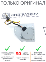 Мотор сканера JC61-04003A | JC93-00263A Samsung 3200, 3400, 3405, 3407 Xerox 3025, HP 178
