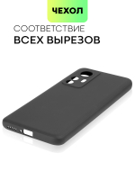 Чехол BROSCORP для Xiaomi 12 Pro (арт. XM-12PRO-COLOURFUL-BLACK)