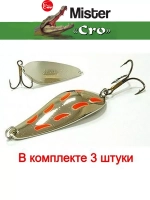 Блесна для рыбалки вращающаяся Mepps AGLIA LONG REDBO