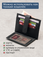 162 - Обложка для документов Stampa Brio