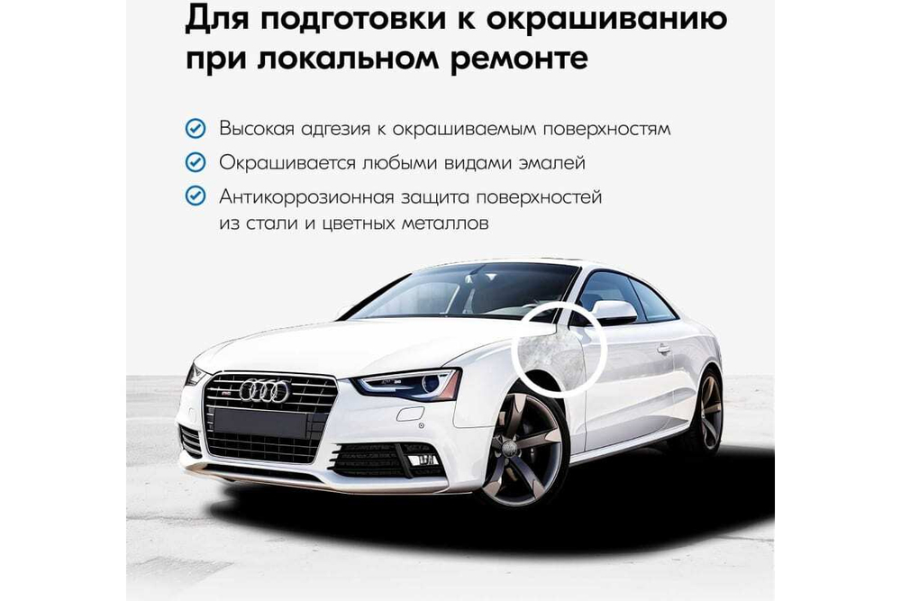Грунт-кисточка Kudo (15мл)