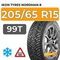 Ikon Tyres Nordman 8 205/65 R15 99T XL шип.