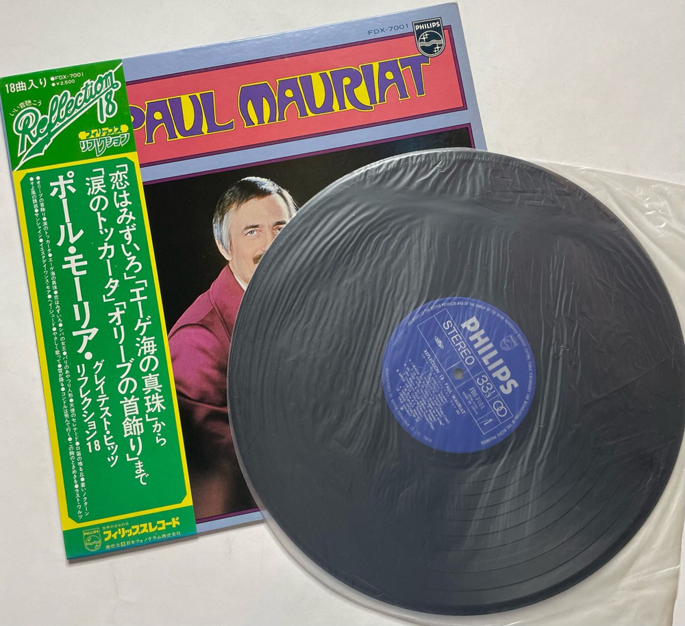 Винтажная виниловая пластинка LP Paul Mauriat Reflection 18 (Japan 1975) (Obi)