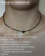 Колье на шею чешское стекло хамелеон