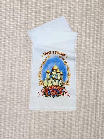Рушник хлопок "Храм" 0,26х1,5 м