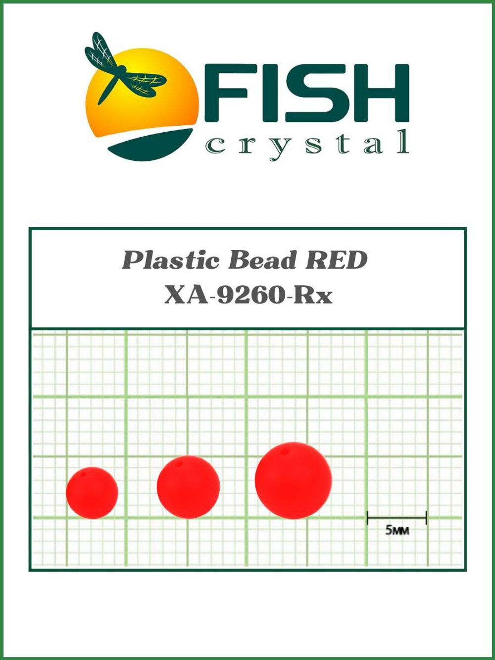 Бусины пластиковые для монтажа рыболовных оснасток Plastic Bead RED XA-9260 №6