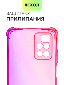 Чехол BROSCORP для Xiaomi Redmi 10 оптом (арт. XM-R10-HARD-TPU-PINK-PURPLE)