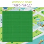 Световая интерактивная песочница с длинной столешницей