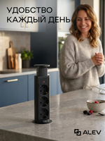 Вертикальная тройная розетка, Черная