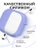 Чехол для Airpods 3 Gurdini силиконовый с карабином Сиреневый