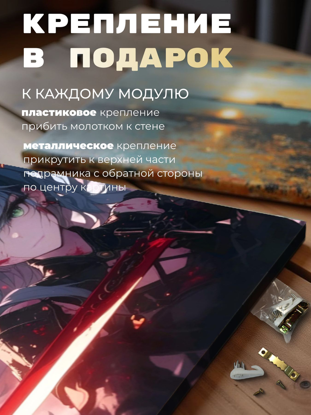 Картина Зелёный хаос модульная 70x50см 1шт.