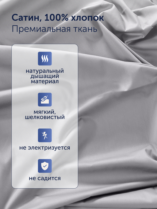 Простыня на резинке БайКолор (сатин) Серая