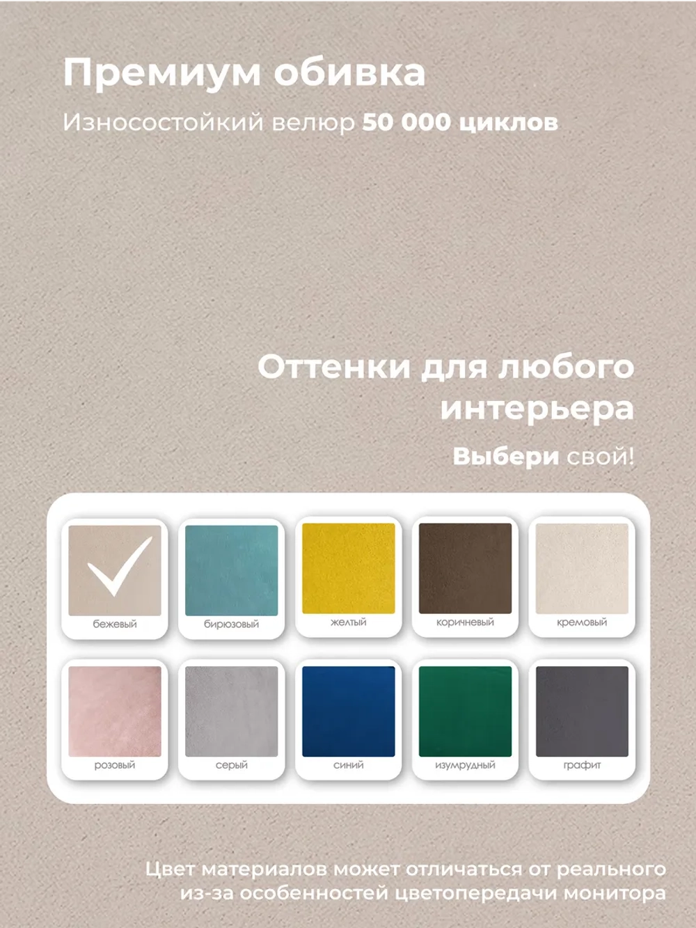 303 Комплект