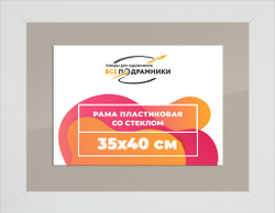 Рамка 35x40 для постера и фотографий