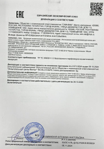 Интенсивная восстанавливающая маска для волос и кожи головы товарного знака ФОЛЛИМЕД