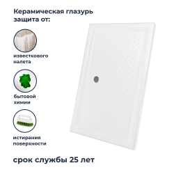 Душевой поддон керамический, прямоугольный, белый RGW CR (800x1200)