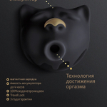Gvibe Gcat - Вакуумный стимулятор клитора, 7.5х8.2 см