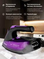 Утюг BRAYER 4016BR