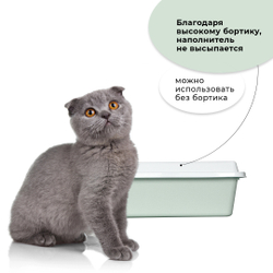 Лоток/туалет ZOOEXPRESS "Lux" для кошек с рамкой без сетки - 41х30х12 см