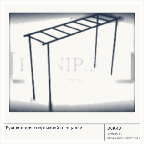 Рукоход для спортивной площадки — от 70 000 ₽