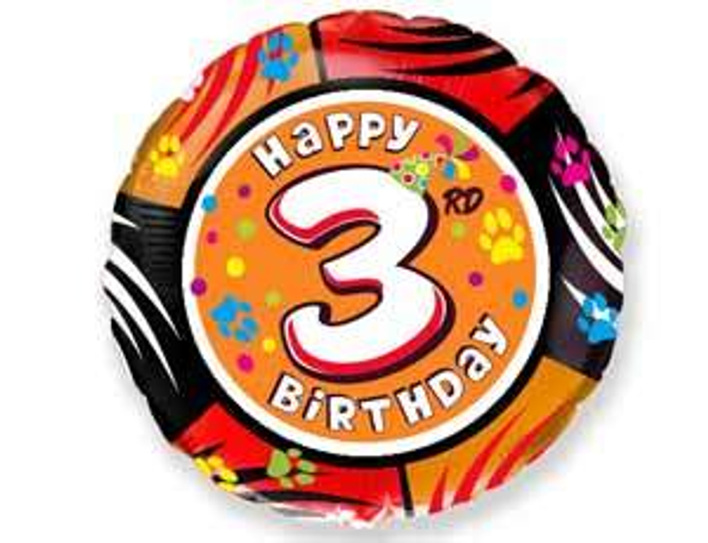 Шар фольга 18" "Цифра" 0 - 9 Надпись Happy Birthday