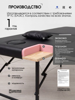 Массажная кушетка, стол складной с регулировкой высоты Massagecomplekt, 190*70, c подлокотниками