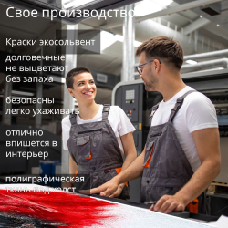 Картина интерьерная karTTina "Mirror s Edge Catalyst", 50х70см 1шт.