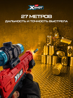 Пистолеты игрушечные. Набор Бластеров с мягкими пулями. XSHOT Insanity HorrorFire. 36731