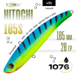 Раттлин TsuYoki HITOCHI 105S (105мм, 28гр)