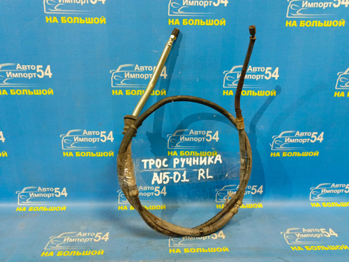 Трос ручника левый CHERY AMULET A15 2007