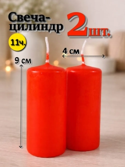 Свечи столбики красные 2 шт 4х9 см